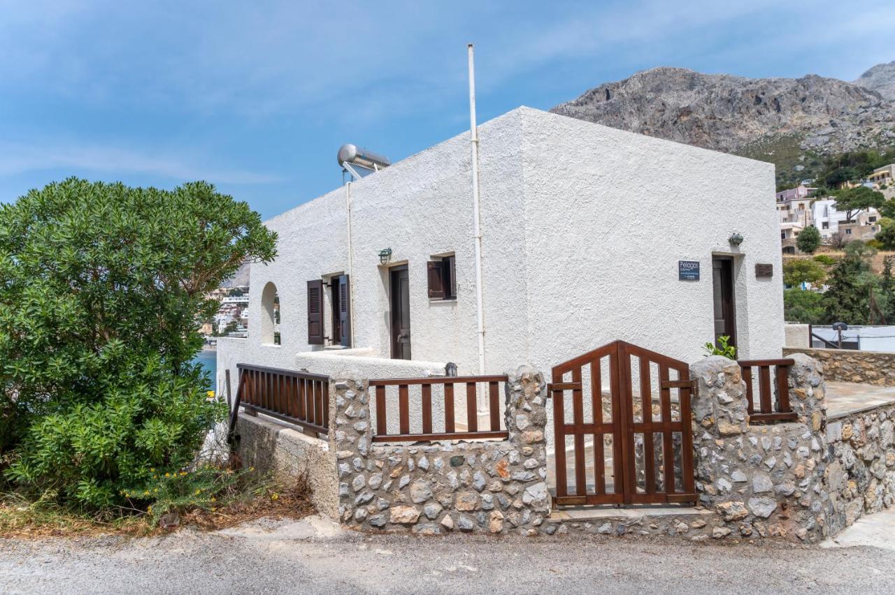 Pelagos Seafront - George Apartment *
